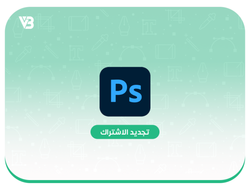 تجديد اشتراك فوتوشوب - Photoshop