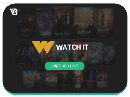 تجديد اشتراك واتش ات - WATCH IT